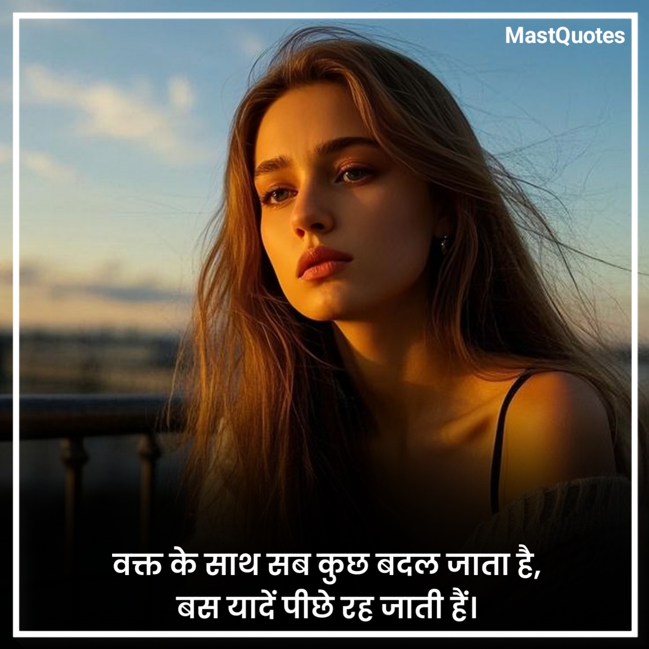 बदलती जिंदगी शायरी