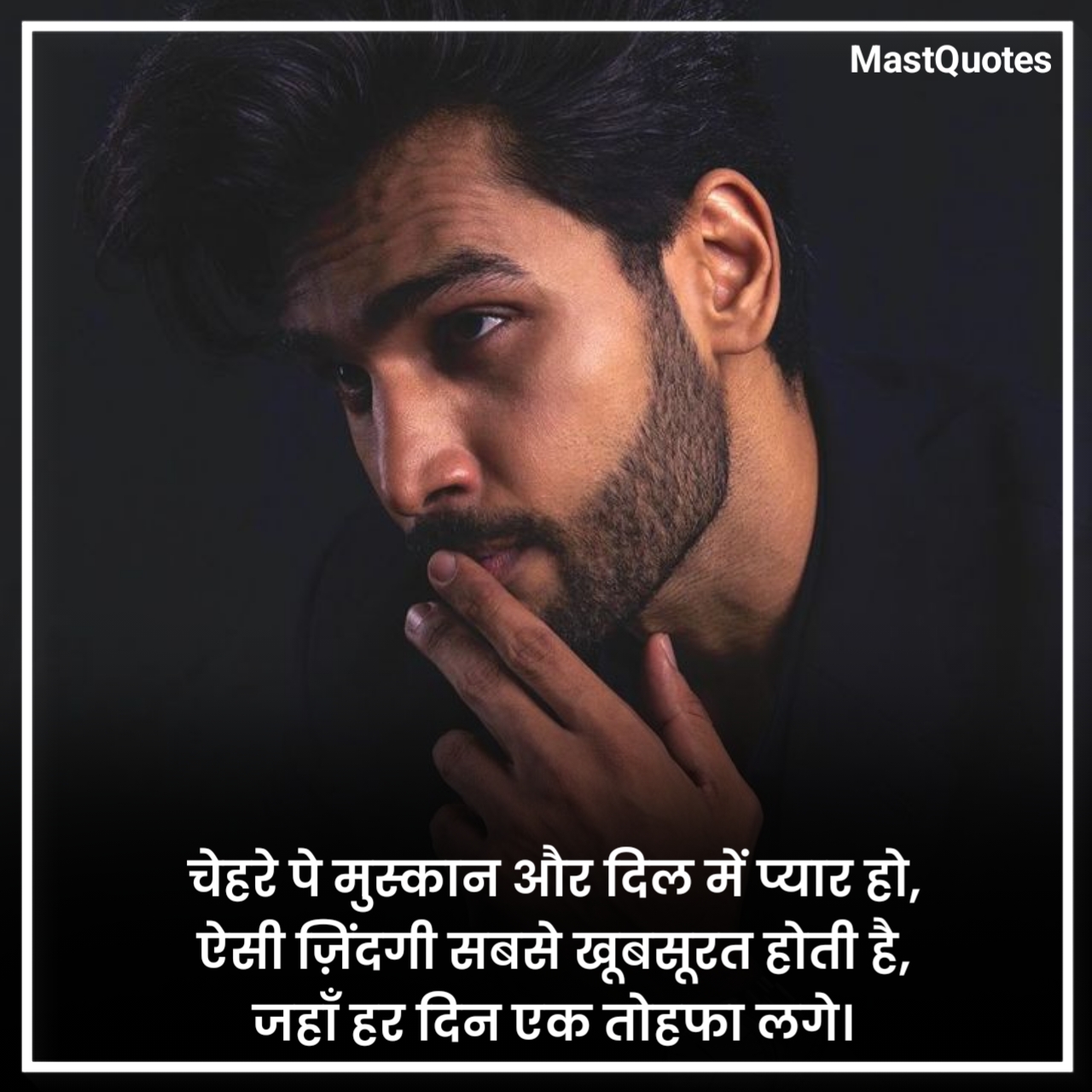 खूबसूरत जिंदगी शायरी