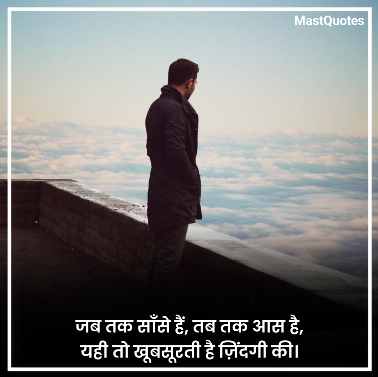 खूबसूरत जिंदगी शायरी