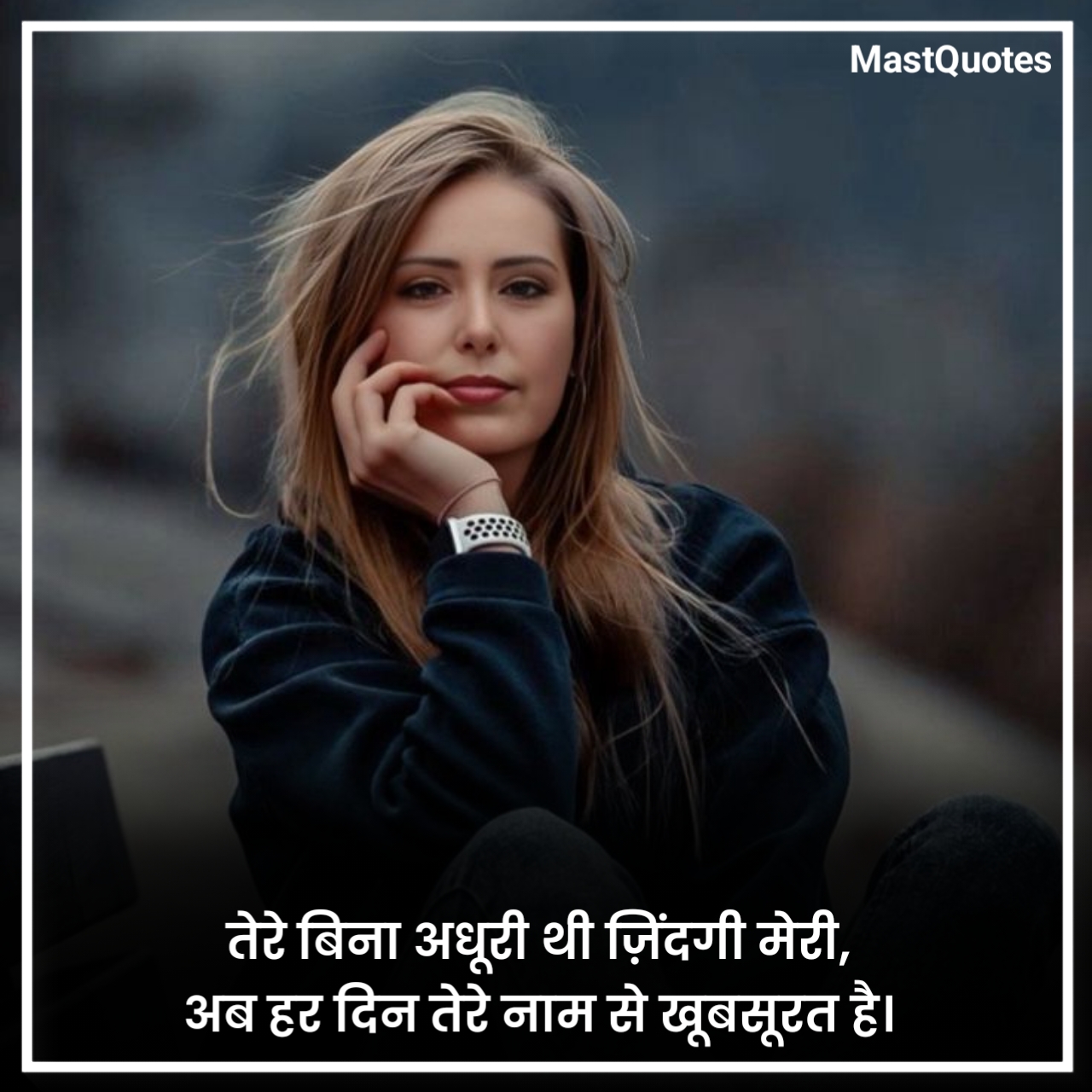खूबसूरत जिंदगी शायरी