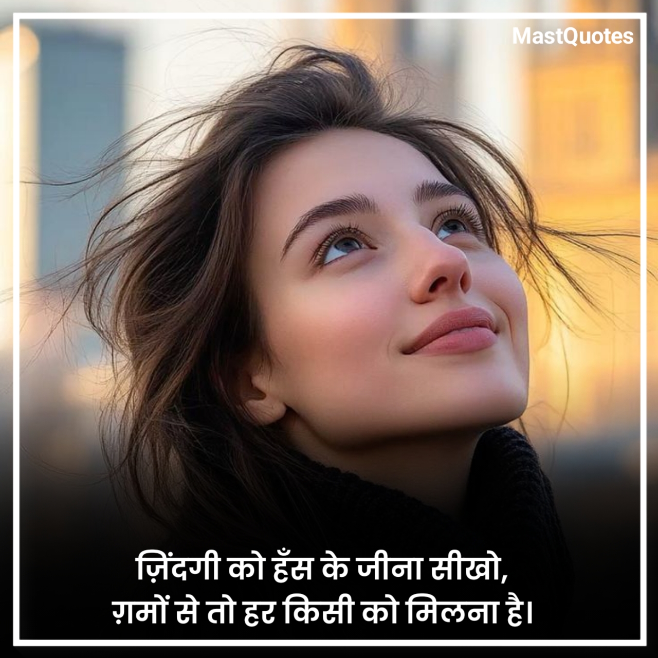 जिंदगी शायरी दो लाइन