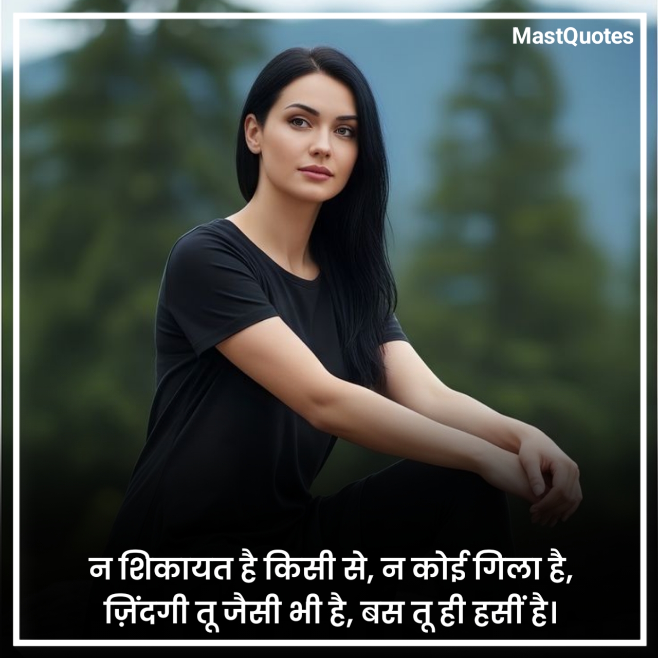 जिंदगी शायरी दो लाइन