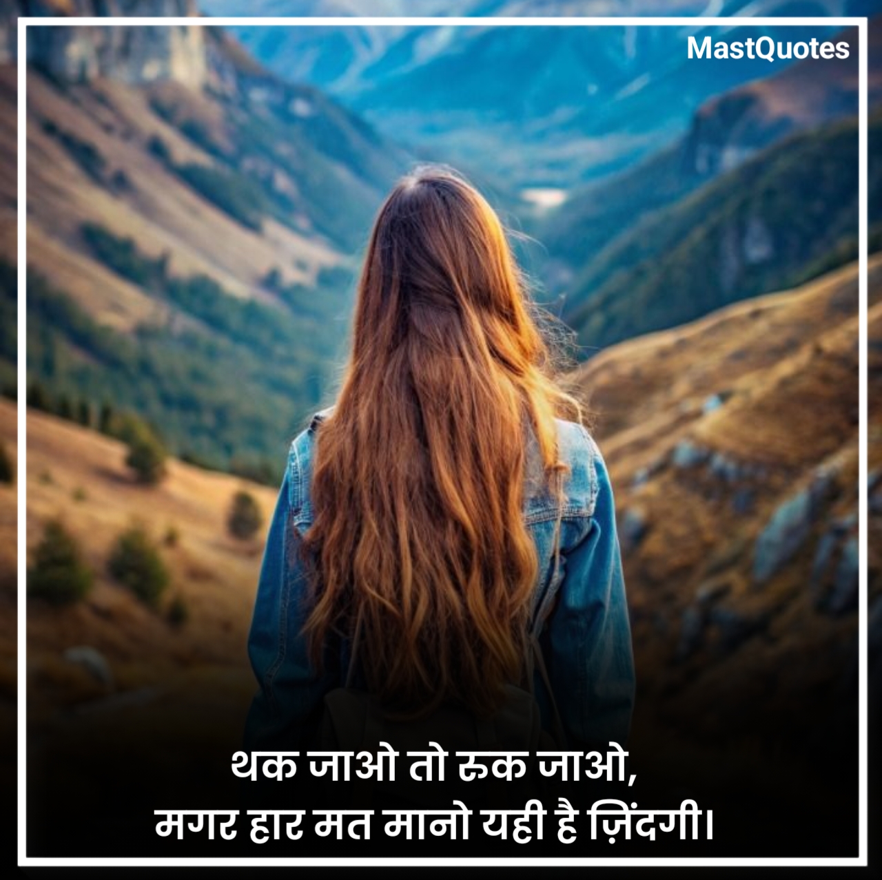 जिंदगी शायरी दो लाइन