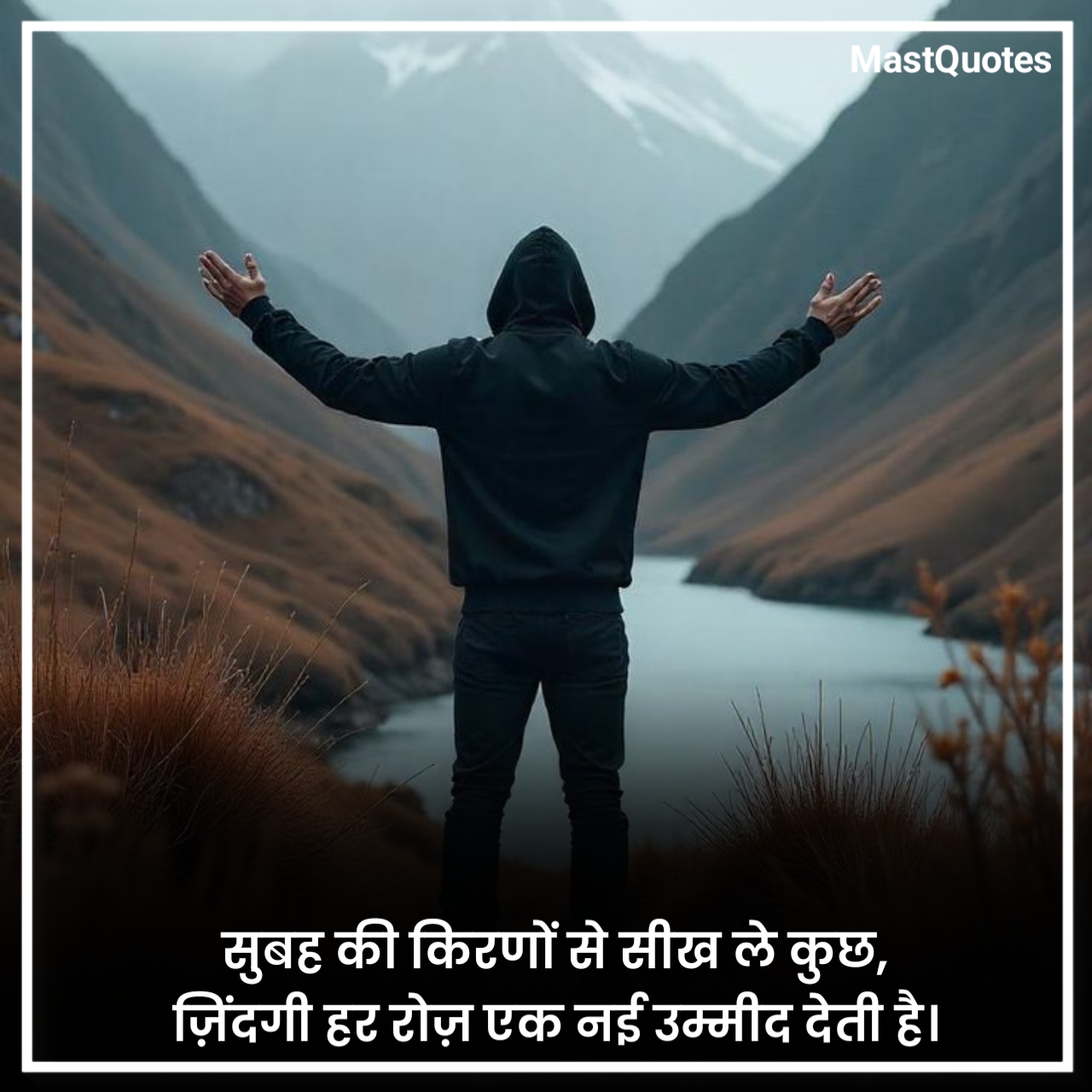 जिंदगी शायरी दो लाइन