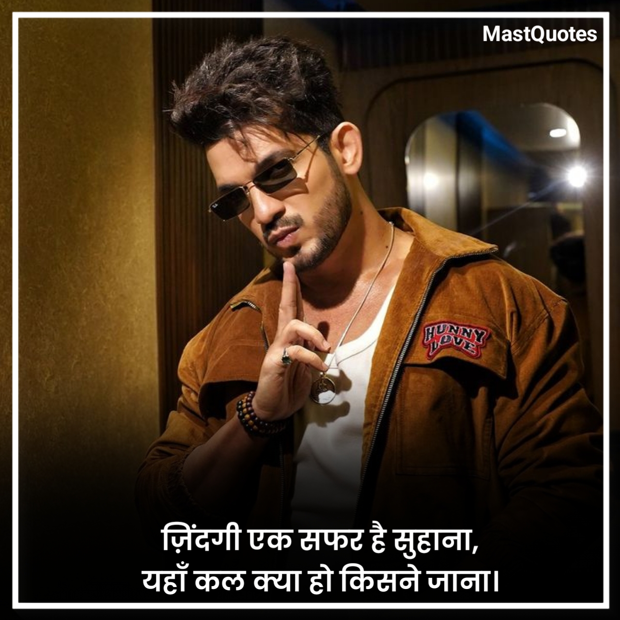 जिंदगी शायरी दो लाइन