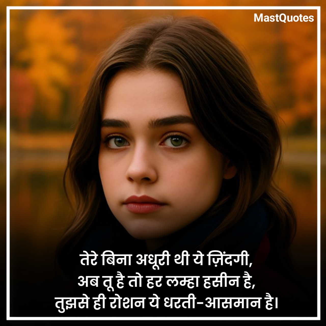 Zindagi Shayari in Hindi