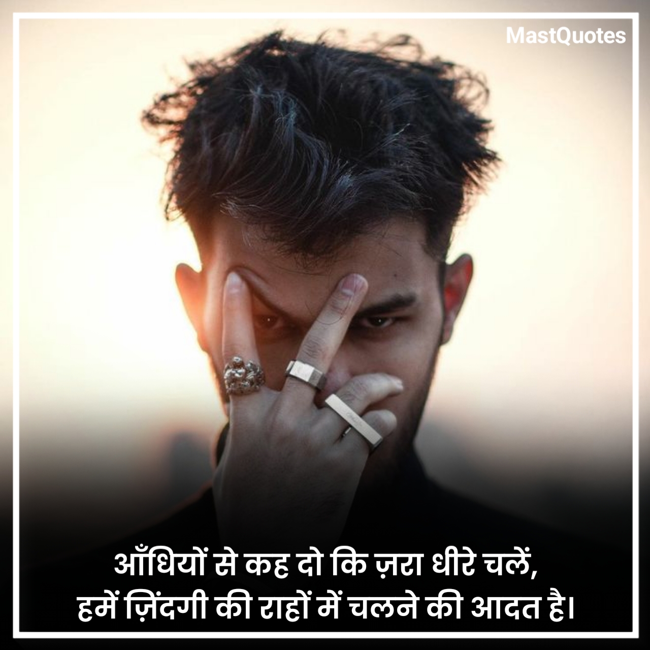 Zindagi Shayari in Hindi