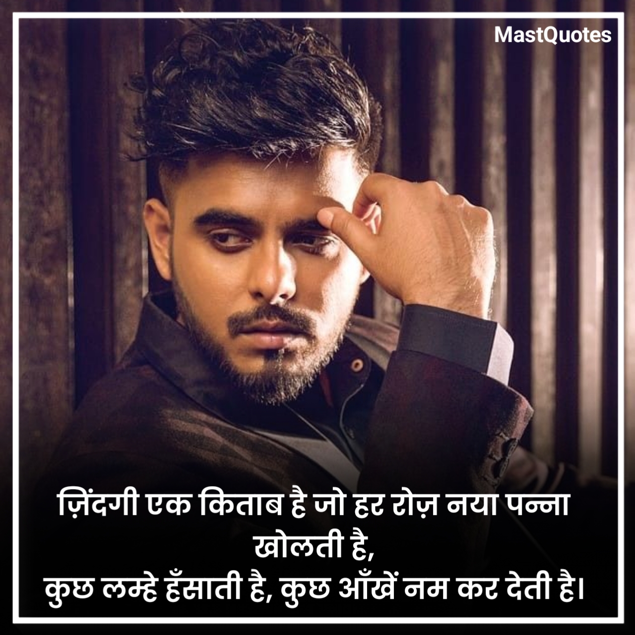 Zindagi Shayari in Hindi