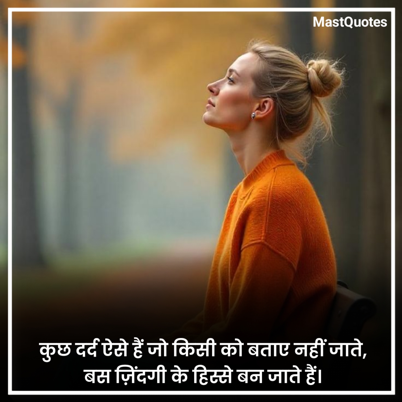 परेशान जिंदगी शायरी