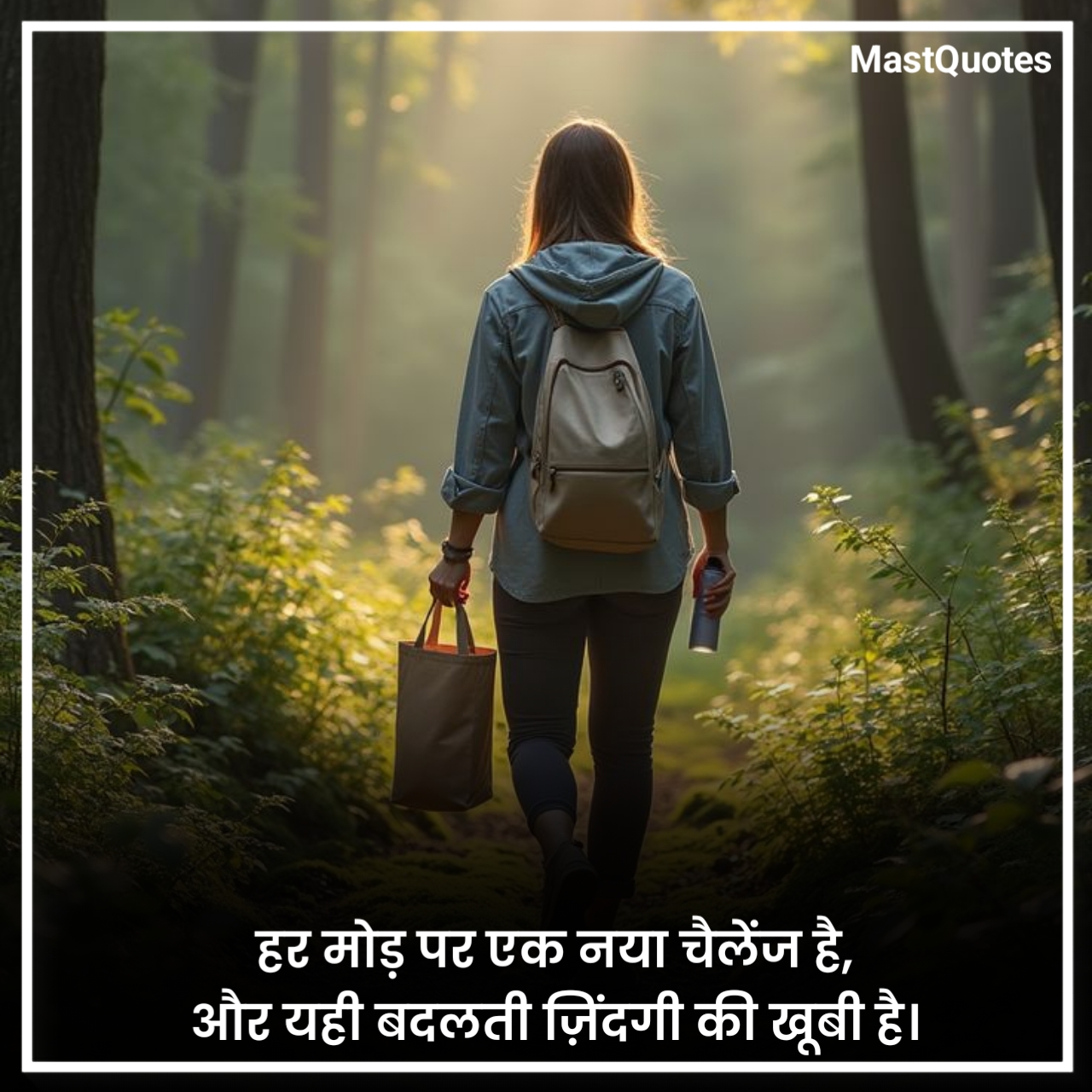बदलती जिंदगी शायरी